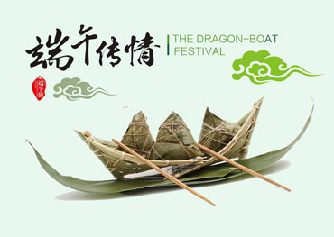 The Dragon Boat Festival, Holiday Notice